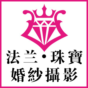 保定法兰珠宝婚纱摄影