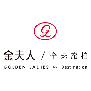 金夫人全球旅拍（三亚店）